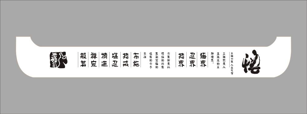 蜀韵流芳——临颍县包装中传统书法与现代版式的碰撞美学